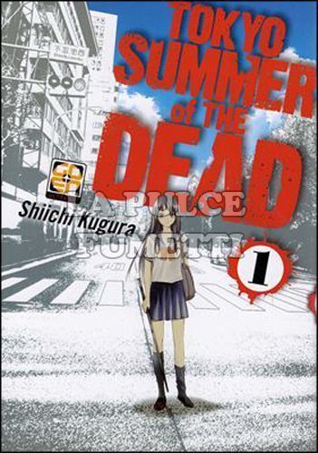 HORAA COLLECTION # 1 - TOKYO SUMMER OF THE DEAD 1 - CUT PRICE